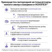 Настольная лампа Novotech Studi Ledo 359968