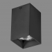 Потолочный светильник Lightstar Rullo 216337