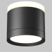Потолочный светильник Maytoni Technical C120CL-GX53-B