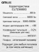 Потолочный светодиодный светильник Citilux Санта CL723680G