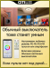 Потолочный светодиодный светильник Citilux Старлайт Смарт CL703A83G