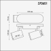 Спот Novotech Over Gusto 370651