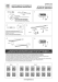 Трековый светильник Lightstar Uno Cct 209506CCT