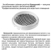 Трековый светильник Novotech PORT 359577