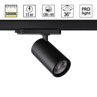 Трековый светильник Novotech PORT 359578