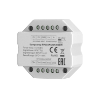 Усилитель сигнала  Maytoni Lighting control 711011